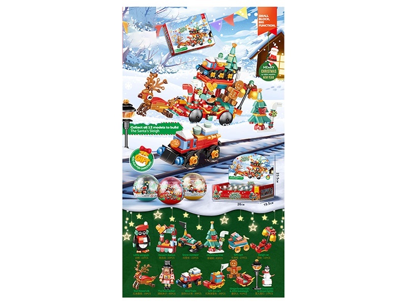 12-In-1 Christmas Series Small Lego-Style Building Blocks