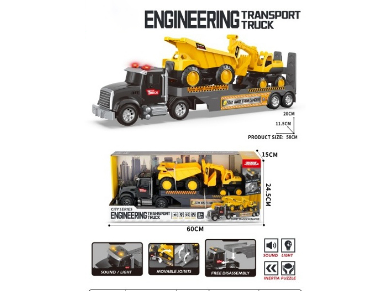 Acoustic And Optical Inertial Engineering Transport Vehicle