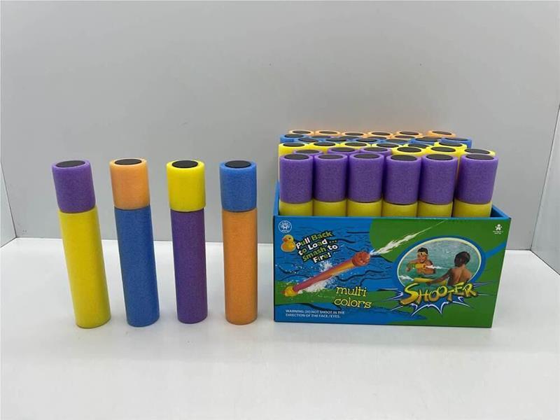 20cm EPE Water Cannon