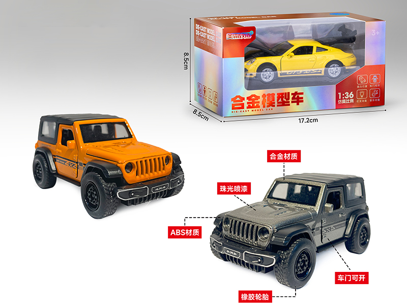 1:36 Pull Back Double Door Alloy Car Model With Light And Music