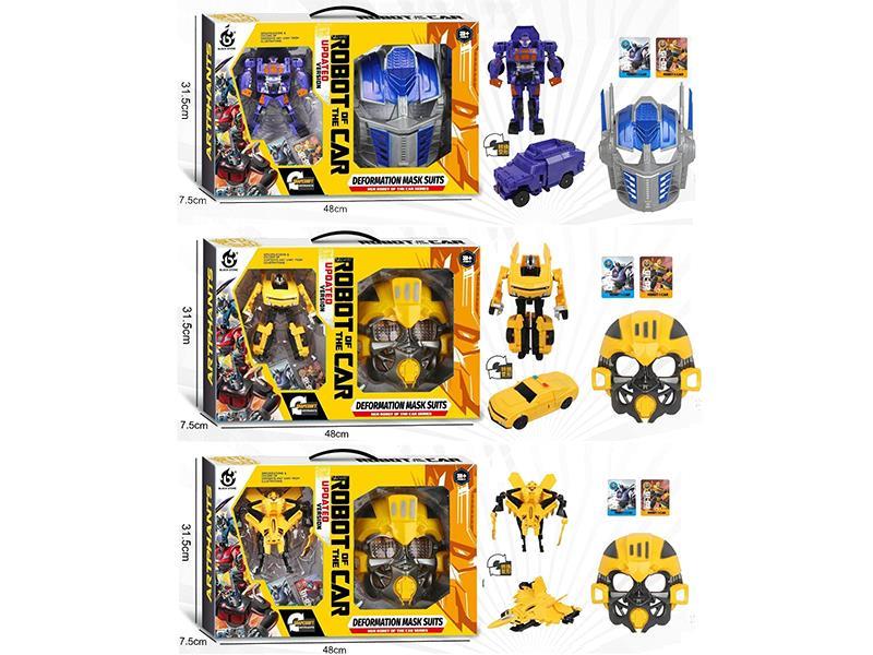 Transformation Toy + Mark