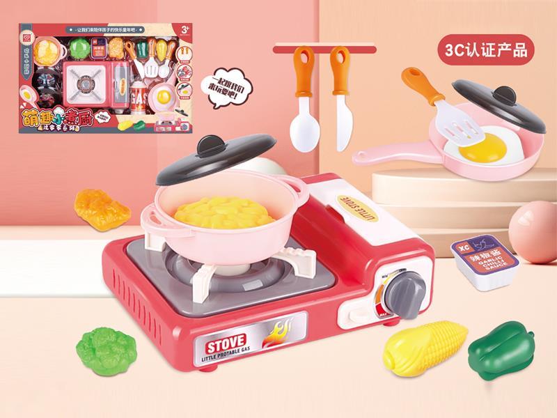 Kitchen Toys