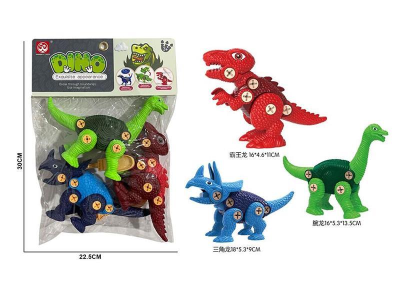 Disassemble And Assemble Dinosaurs