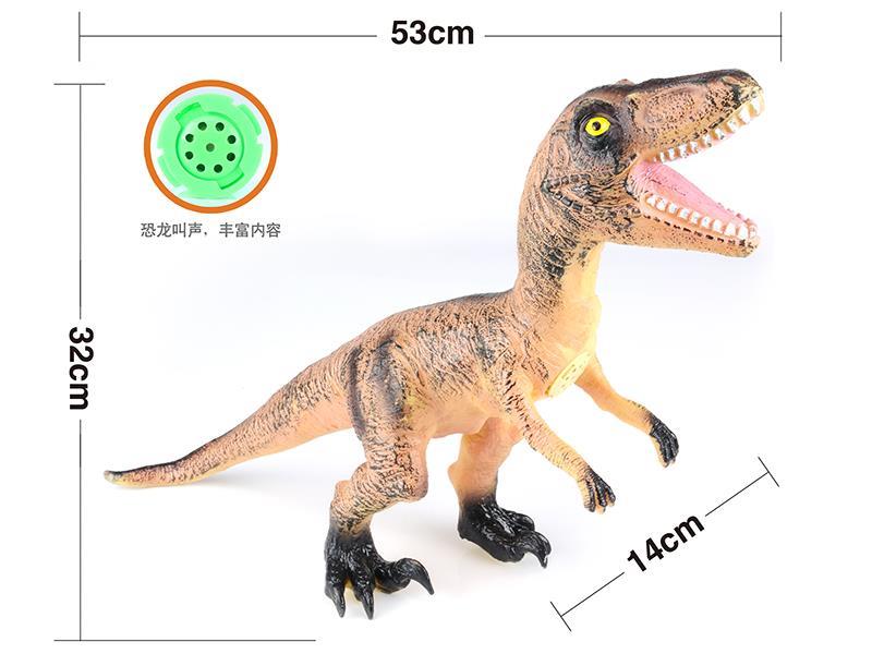 Vinyl Stuffed Middle Velociraptor (With IC,Battery)