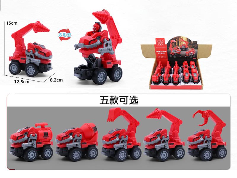 Friction Crash Transformation Fire Engine 10pcs