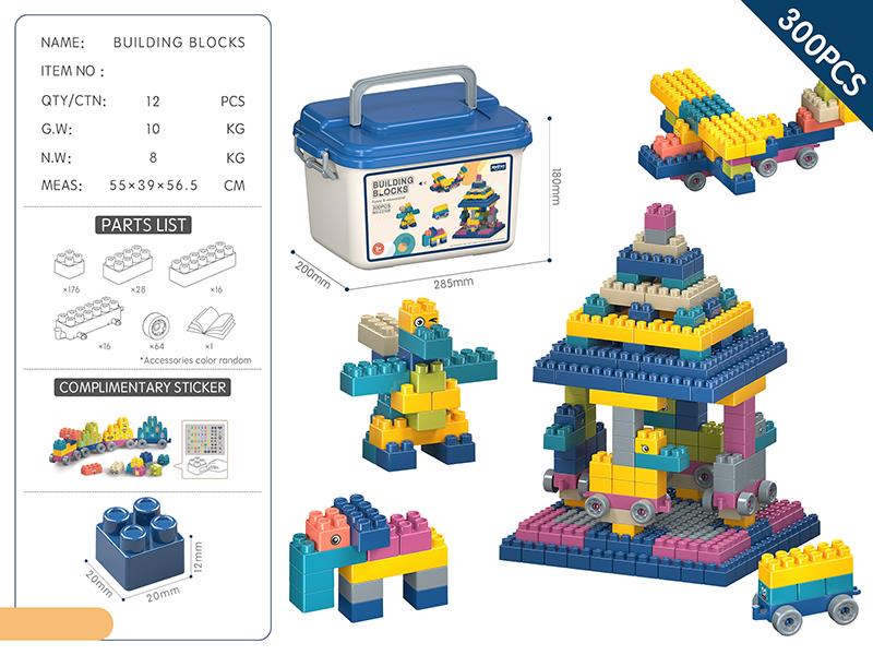 DIY Building Blocks 300PCS/Morandi Color