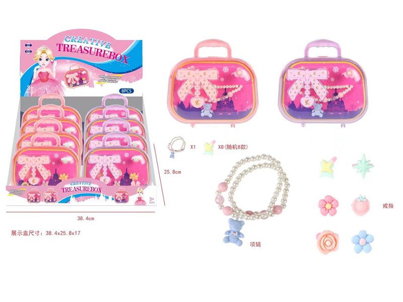 Girls Jewelry - Ring Necklace Box 8PCS