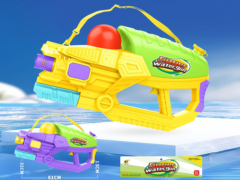 High Pressure Solid Color Water Gun