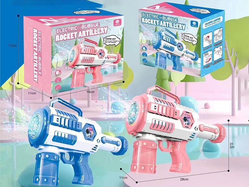 Rocket Artillery Electric Bubble Gun