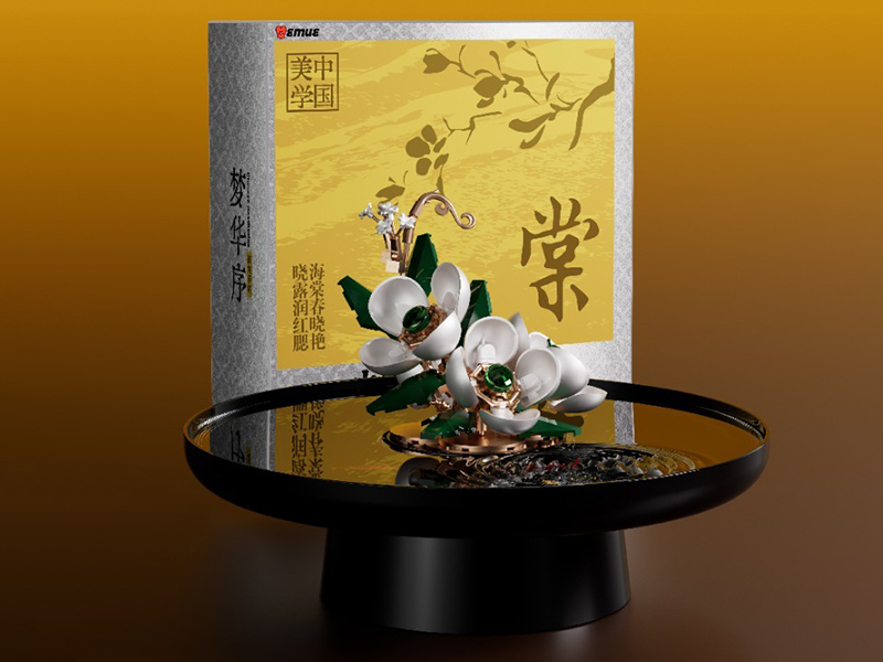 Chinese Flowering Crabapple Landscape Building Blocks 211pcs