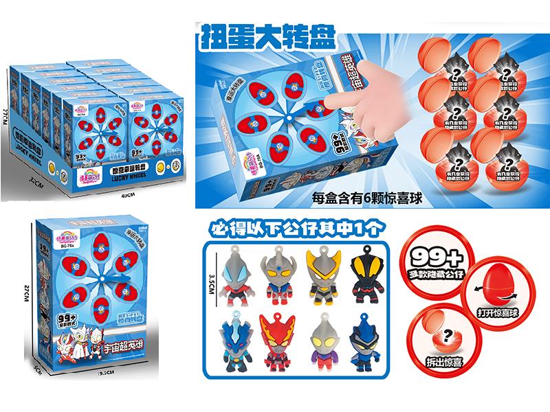 Cosmic Superhero Twist Egg Big Wheel Toy 12pcs