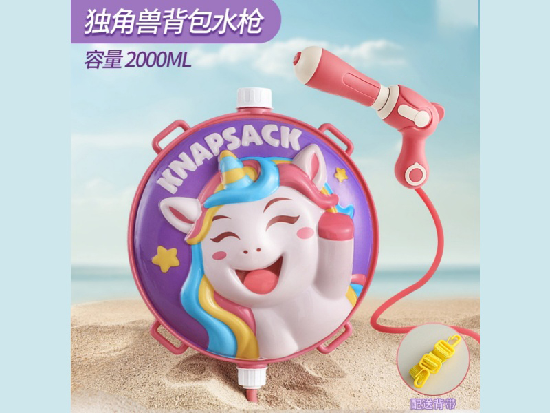 Three-Dimensional Unicorn Backpack Water Gun