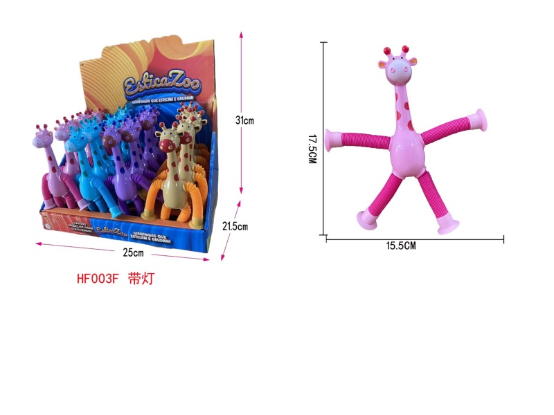 Giraffe (With Lamp) (24Pcs)