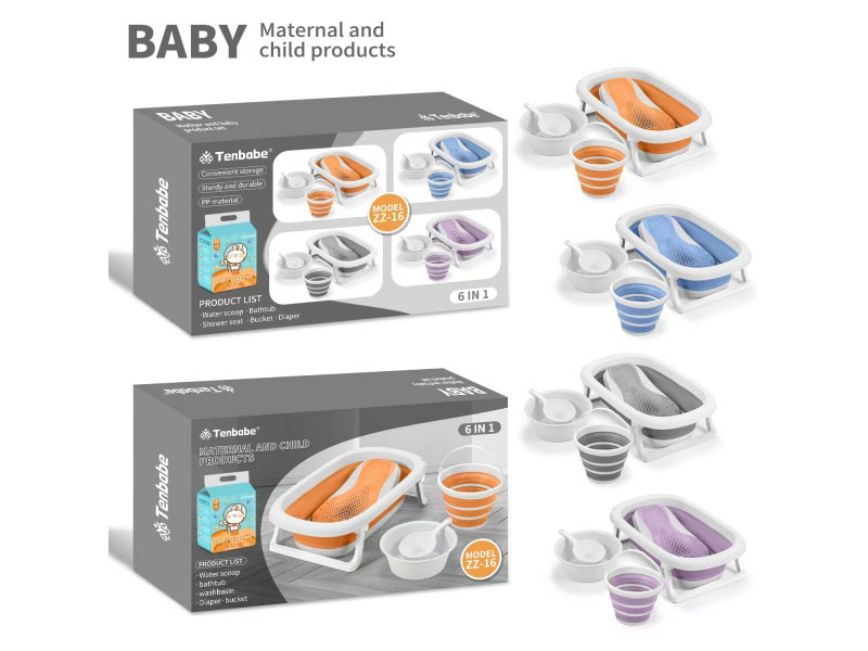 Folding Bathtub Six-Piece Set