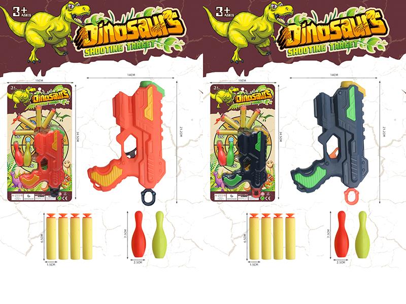 Soft Bullet Gun Set With 2 Bowling Pins