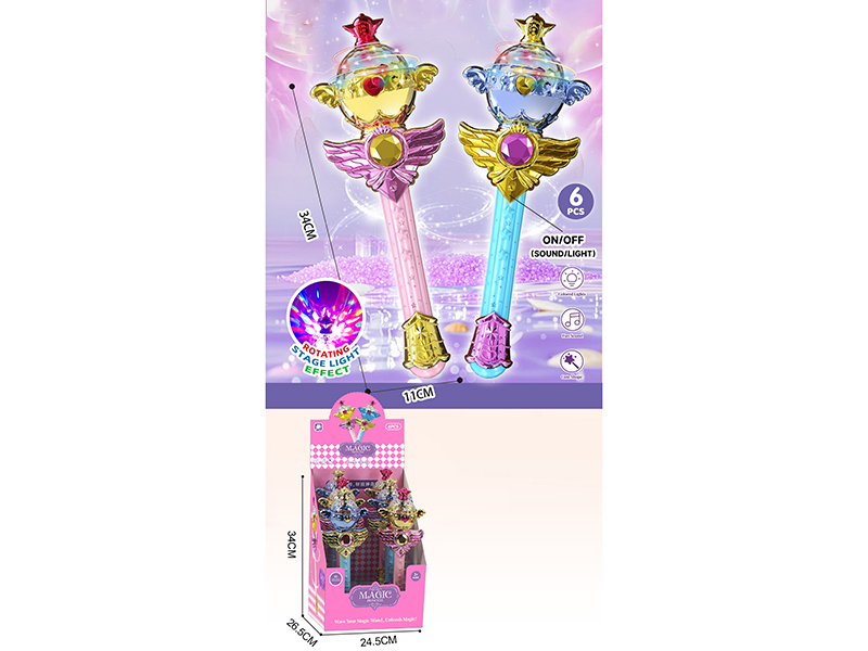 Rotating Dance Floor Lighting And Music Sticks