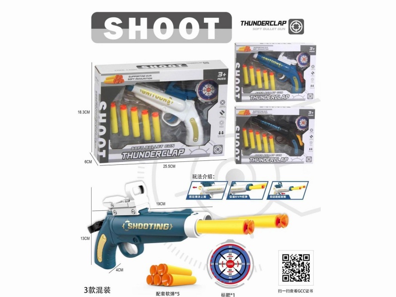 Revolver Soft Ammunition Gun