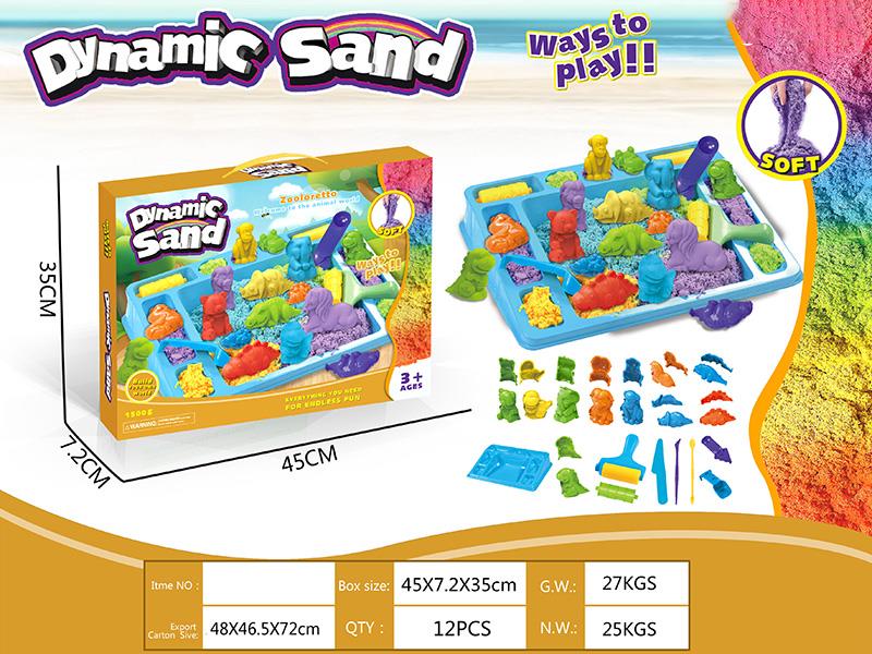 Dynamic Sand 3D Dinosaur Animals Sand Mold Set(1500g)
