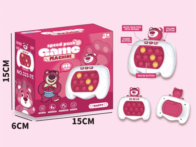 Quick Push Game, No Power