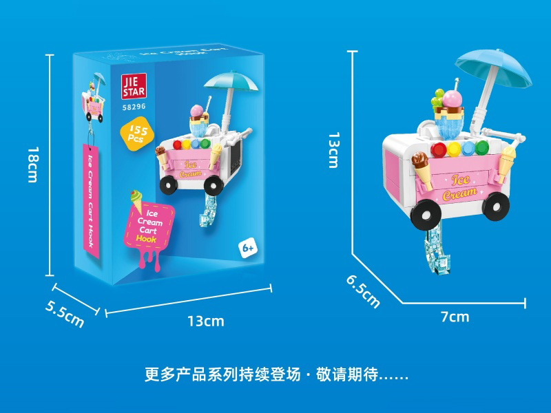 Building Blocks: 155 PCS Of Ice Cream Cart Hooks