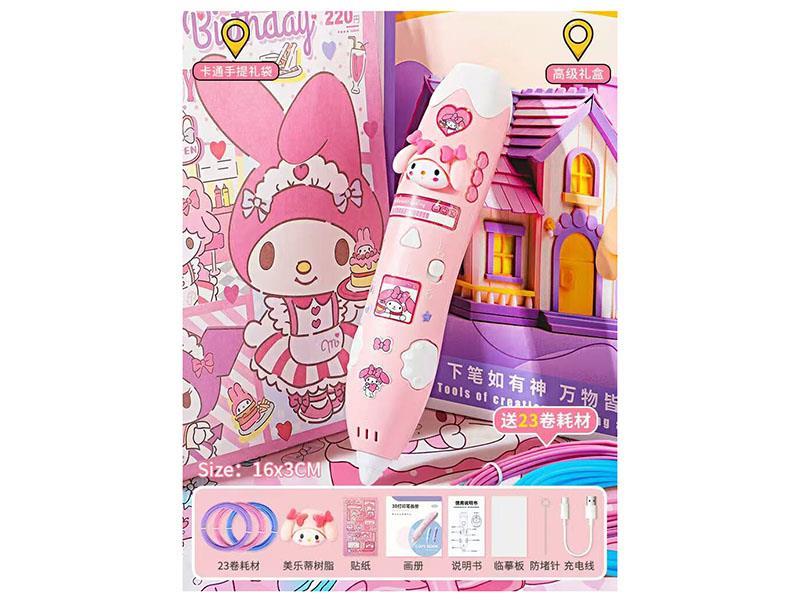 Theme: Children's 3D Printing Pen Iin Pink