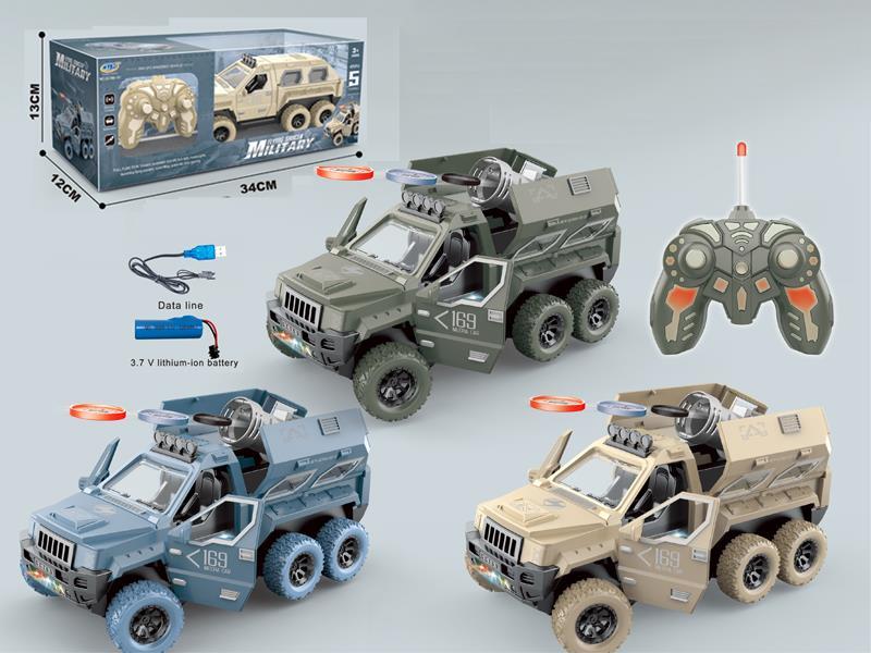 R/C 5CH The Flying Saucer Armored Vehicle Is Equipped With Five Colored Flying Saucer Bullets