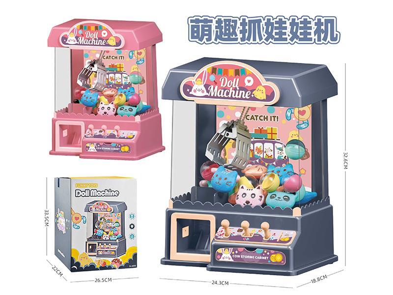 Claw Machine