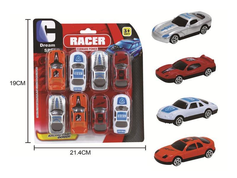 Slide Simulation Vehicle