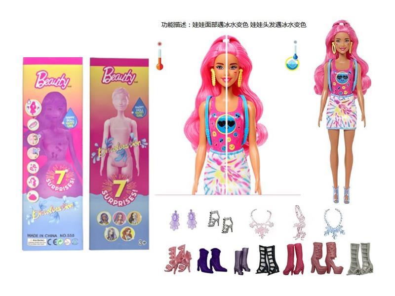 11.5-Inch Solid Body Color Changing Bubble Doll