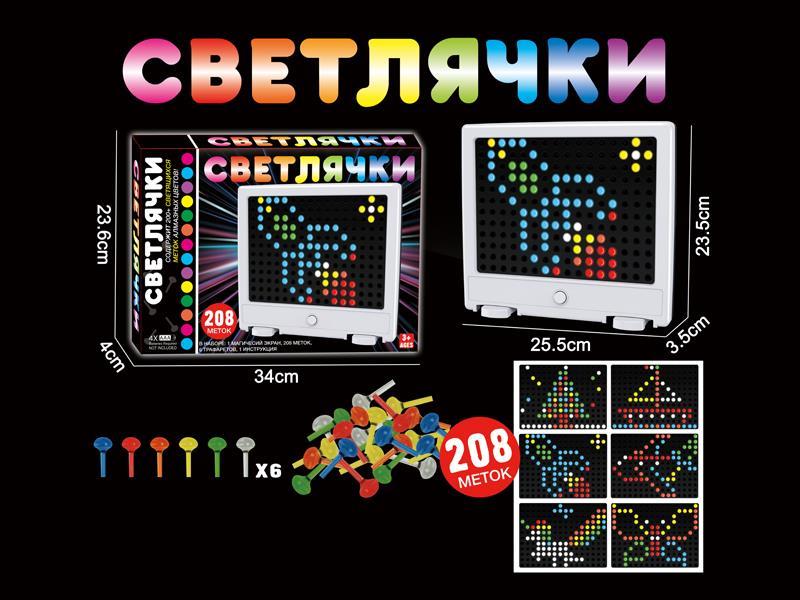 Luminous Mosaic Beads With Lighting