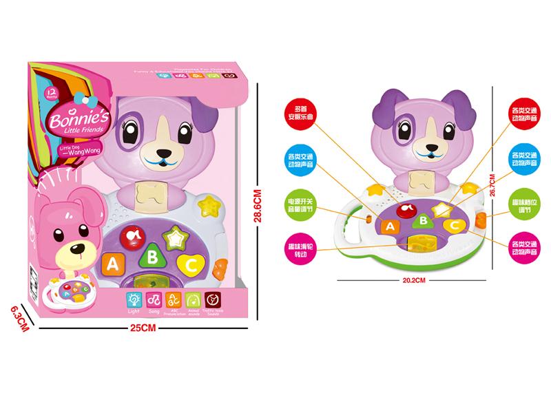 2 Microphone Karaoke Speaker With Bluetooth, Lights, Music