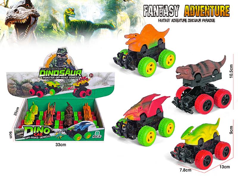 Friction Crash Deformation Dinosaur Cars 8pcs