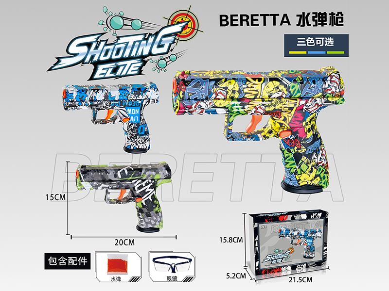 Beretta Manual Water Bullet Gun