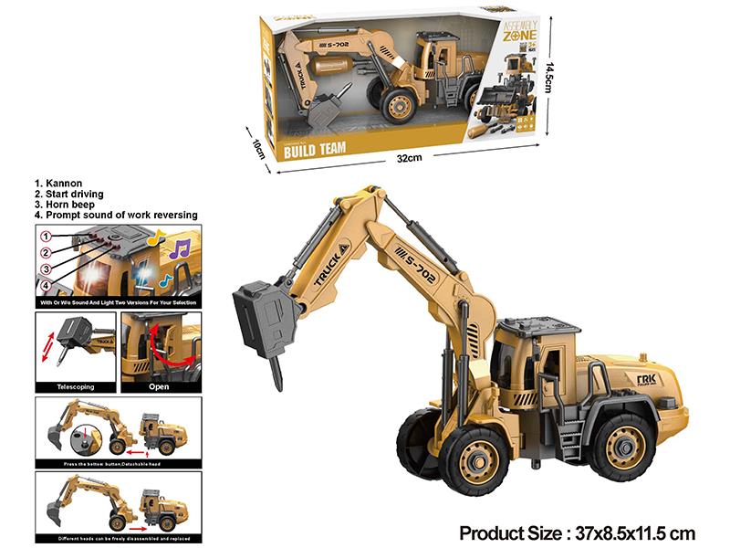 DIY Assembly Friction Engineering Road Breaker(With Sound And Light)