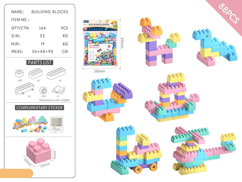 DIY Building Blocks 88PCS/Macaron Color