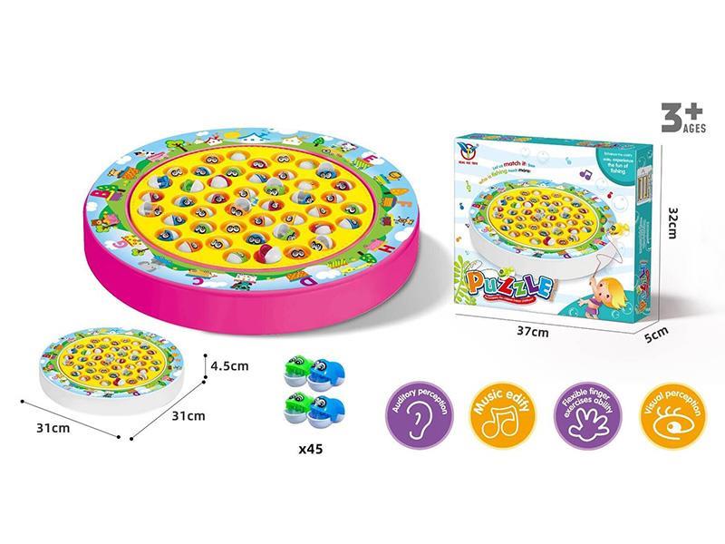 Electric Music Fishing Disc