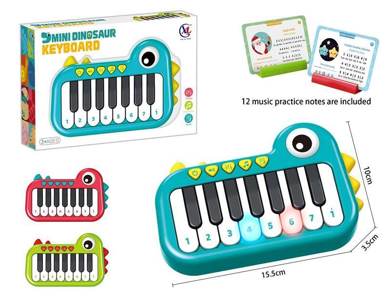 15 Keys Pocket Dinosaur Electronic Organ