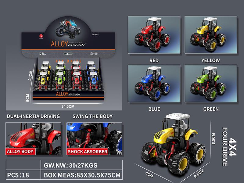 Friction Alloy Farm Tractor 12pcs