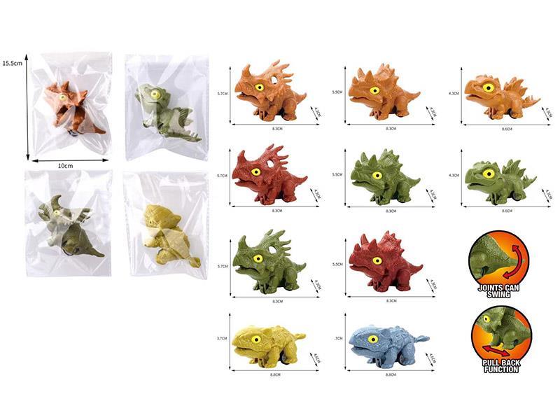 Pull Back Dinosaur Car