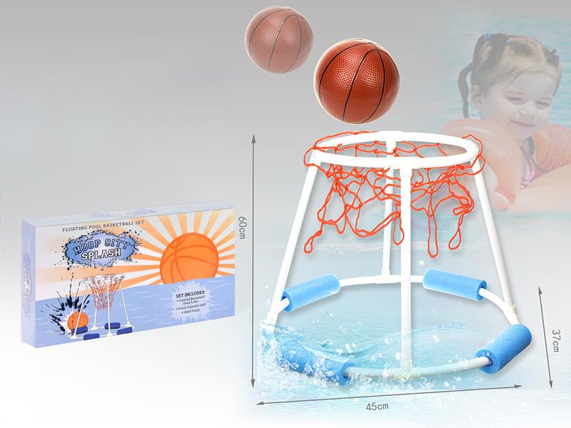 Floating Pool Basketball Hoop Set