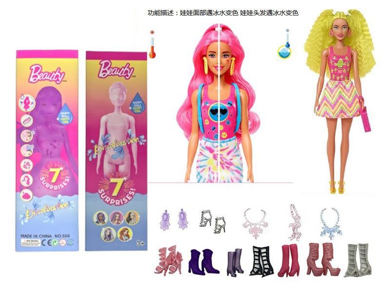 11.5-Inch Solid Body Color Changing Bubble Doll