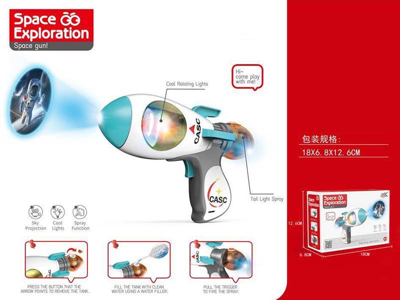Space Gun With Sound And Light,Spray