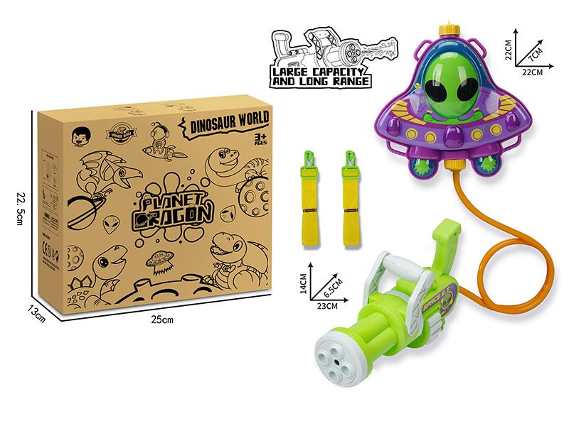 Space Backpack Gatling Water Gun - Alien Camp