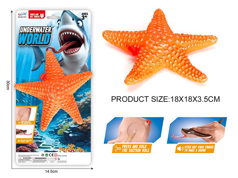 Vinyl Model Starfish(Pinch And Out Tongue)