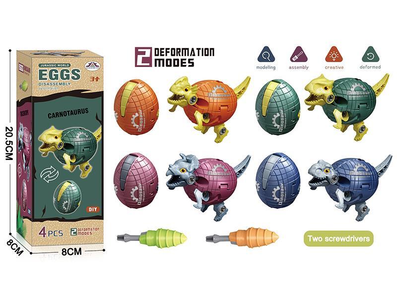 DIY Assembly Transformation Dinosaur Eggs