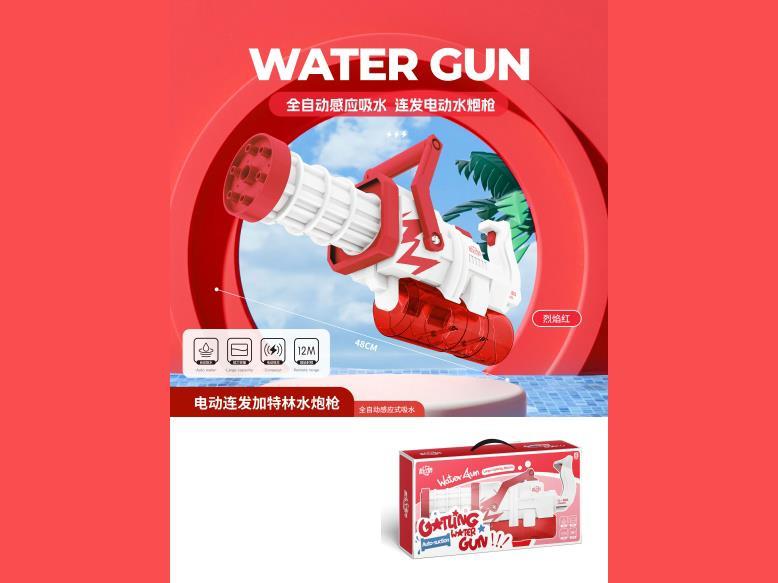 Electric Continuous Gatling Water Gun