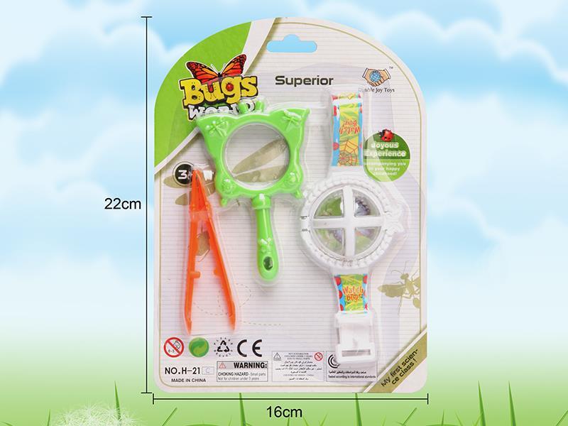 Insect Toy