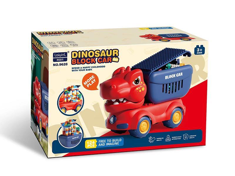 Dinosaur Block Car(124PCS Building Blocks)