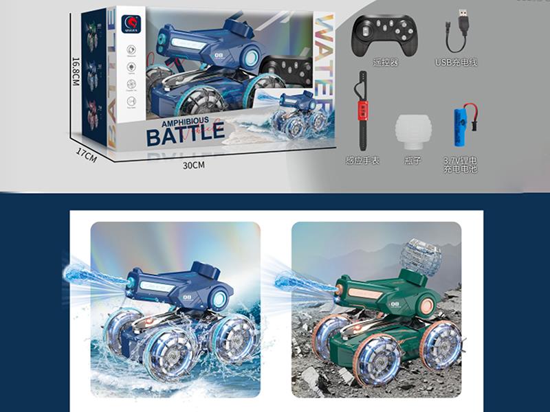 Dual Remote Control Amphibious Battle Vehicle