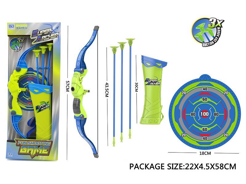 Boys' Bow And Arrow Set